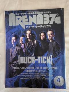 2025年最新】buck-tick 雑誌の人気アイテム - メルカリ
