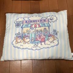 星のカービィ 一番くじ ラストワン賞 アートなクッション