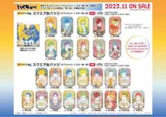 2025年最新】ハイキュー!! スクエア缶バッジ オフショット