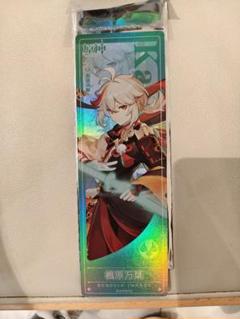 2025年最新】テイワットグッズ 特典の人気アイテム - メルカリ