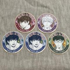 SUPER LOVERS アクリルコースター くじ スパラヴァ 2025年最新】super lovers コースターの人気アイテム - メルカリ