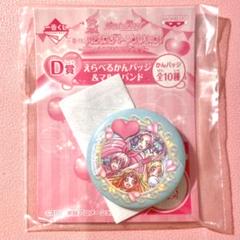 2025年最新】スイートプリキュア缶バッジの人気アイテム - メルカリ