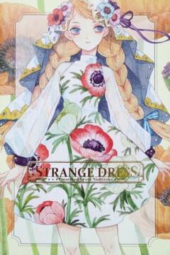 STRANGE DRESS 西塚em フルカラーイラスト集