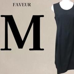 【美品】ファヴール タック フレアー ノースリーブワンピース 38 ブラック