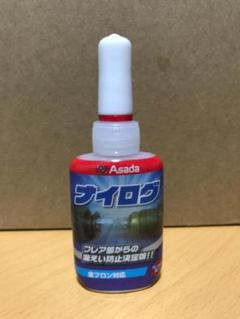アサダ　ナイログ　1ｇ＜1.1ｍｌ＞　小分けのサムネイル