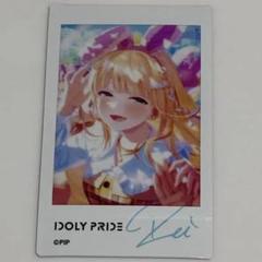2025年最新】一ノ瀬怜の人気アイテム - メルカリ