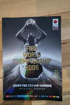 2025年最新】FIBA 2006の人気アイテム - メルカリ