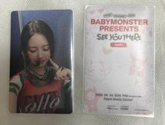 BABYMONSTER 台北　入場限定　トレカ　希少　ローラ BABYMONSTER ローラ 台湾 台北 サイン会 抽選 30枚限定 トレカ
