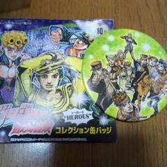 未使用品 ジョジョの奇妙な冒険 ジョジョ展金沢限定 缶バッジ 6個セット 2025年最新】ジョジョ展金沢の人気アイテム - メルカリ