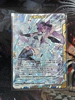 z/x 天竜ゆたか∀