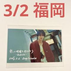 高野洸 直筆サイン入り　トレカ　チェキ　セット 高野洸 直筆サイン入り トレカ チェキ セット - メルカリ