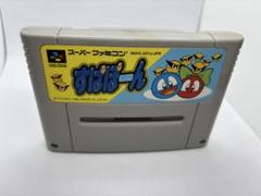 2025年最新】スーパーファミコン箱無しの人気アイテム - メルカリ