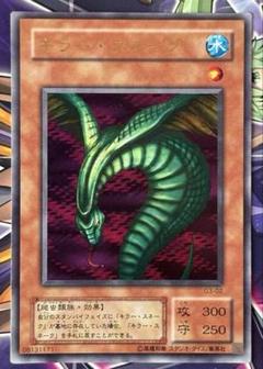 2025年最新】キラースネーク 遊戯王の人気アイテム - メルカリ
