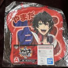 ヒプマイ　一郎　おなまえクロス