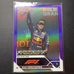 TOPPS F1 2023 マックス・フェルスタッペン　シリアルカード
