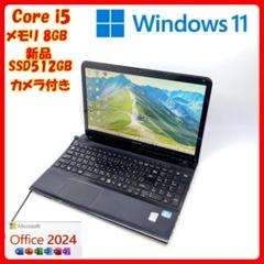 VAIO ノートパソコン Corei7 オフィス 新品SSD Win11 A4 VAIO - 【限定】VAIO Corei7 Windows11 Office搭載:V560の通販
