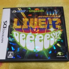 ☆HUDSON×GReeeeN ライブ!？ DeeeeS!？