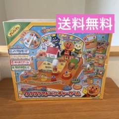 アンパンマン エキサイティングシューター ワクワク