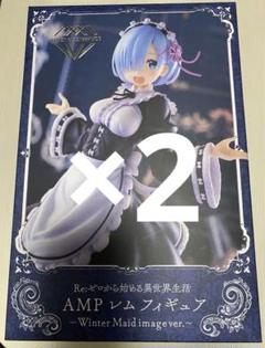 リゼロ　フィギュア　11点　セット　バニー　AMP グリグラ リゼロフィギュア11点セットバニーAMP グリグラ