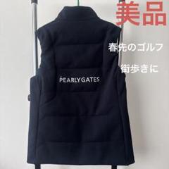 PEARLY GATES ダウンベスト サイズ4 ダークグリーン 新品 パーリーゲイツ ジャックバニー マジックライト ダウン