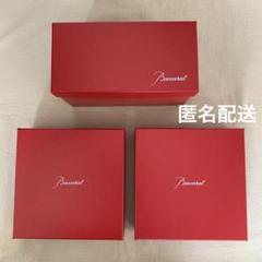バカラ 空箱 まとめ売り 20箱 バカラ空箱