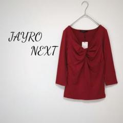 2025年最新】リアルピース tシャツの人気アイテム - メルカリ