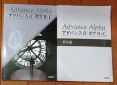 スティックシステムセミナー アドバンス+アドバンスⅡ 各本編DVD+テキスト 2025年最新】アドバンスΑ啓林館の人気アイテム - メルカリ