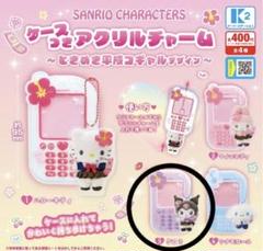 サンリオ クロミまとめ売り 平成コギャル エンジェルなど Amazon.co.jp: クロミ マスコットチャーム 平成ギャル 平成