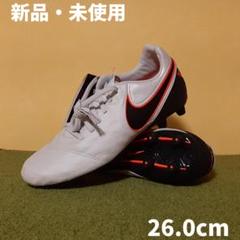 NIKE ナイキ サッカースパイク ティエンポ レガシー HG 26.0 廃盤 NIKE ナイキ サッカースパイク ティエンポ レガシー HG 26.0 廃盤