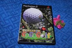 プレステ２ソフト「マジカルスポーツＧＯＧＯGolf」中古動作品です。