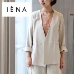イエナ／美品❤️フォーマルにも！ダブルブレストノーカラージャケット 淡ベージュ イエナ／美品❤️フォーマルにも！ダブルブレストノーカラー