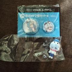 ドズル社 おらふくん エンタメくじ クリアファイル アクスタ すわりんこ 特典 ドズル社 エンタメくじ すわりんこ おらふくん - メルカリ