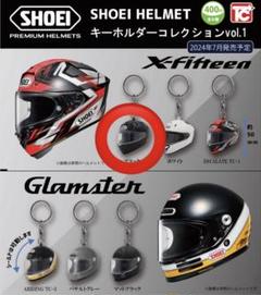 2025年最新】shoei ヘルメット キーホルダーの人気アイテム