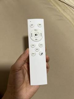 ホワイト調光リモコン