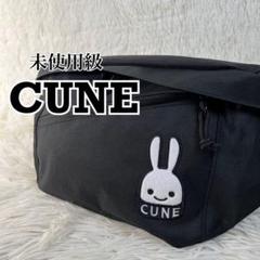 多少難(汚れ)あり！新品未使用　CUNE ウエストバッグ　ウサギ　キューン Amazon.co.jp: CUNE キューン うさぎワッペン付き ウエスト