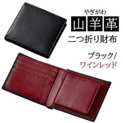 財布 メンズ 二ツ折リ 本革 2つ折り レザー 小銭入れ 黒 赤 薄い 新品のサムネイル