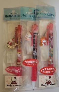 ハローキティ 大相撲ストラップ 3点セット ハローキティ 大相撲ストラップ 3点セット - メルカリ
