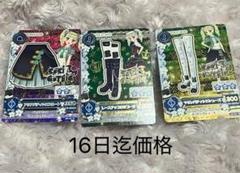 藤堂ユリカ アイカツ ロリゴシック 3枚セット まとめ売り
