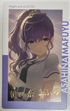 プロセカ 朝比奈まふゆ エピカ まとめ売り 箔押し ノーマル プロセカ 朝比奈まふゆ エピカ 箔押し｜Yahoo!フリマ（旧PayPay