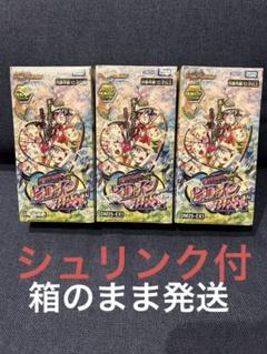 デュエルマスターズ　2box シュリンク無し デュエルマスターズ にじさんじコラボ 2box シュリンク付き