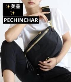 2025年最新】pechinchar メタルファスナーショルダーバッグの