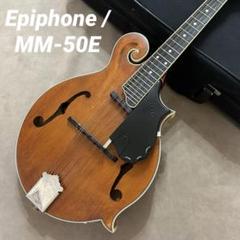 Epiphone MM-50E エレキ マンドリン エピフォン ハードケース Epiphone MM-50E エレキ マンドリン エピフォン ハードケース