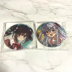 絵師100人展　缶バッジ　単品買いok 絵師100人展 缶バッジ 単品買いok