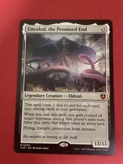 MTG 約束された終末、エムラクール 英語版Foil アーティストプルーフ
