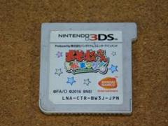 r★３ＤＳ★おそ松さん　松まつり（ソフトのみ）★シール剥がれ有☆送料込み☆
