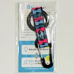 Zepp ドリンクホルダー ピンク 青 未開封 - メルカリ