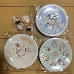 ちいかわ×くら寿司コラボ　寿司皿　おまけ付き