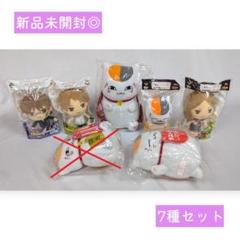【新品未開封】夏目友人帳 一番くじ ニャンコ先生 夏目 名取 レイコ ぬいぐるみ 新品未開封】夏目友人帳 一番くじ ニャンコ先生 夏目 名取