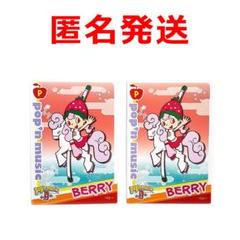 【激レア】ポップンミュージック 携帯ストラップ4種類＆おまけ 未開封新品 Yahoo!オークション -「ポップンミュージック ストラップ」の