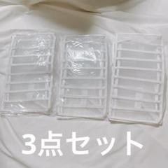 ズボン収納ケース ホワイト 仕切り収納 3個セット　大容量 タンス 引き出し